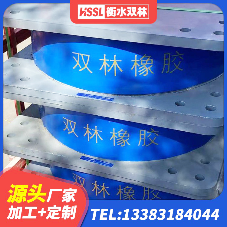河北区建筑减橡胶隔震支座什么价格 河北区钢结构建筑抗震支座厂家 河北区HDR700高阻尼建筑隔震支座生产厂家 河北区LNB隔震支座源头工厂 - 第1张