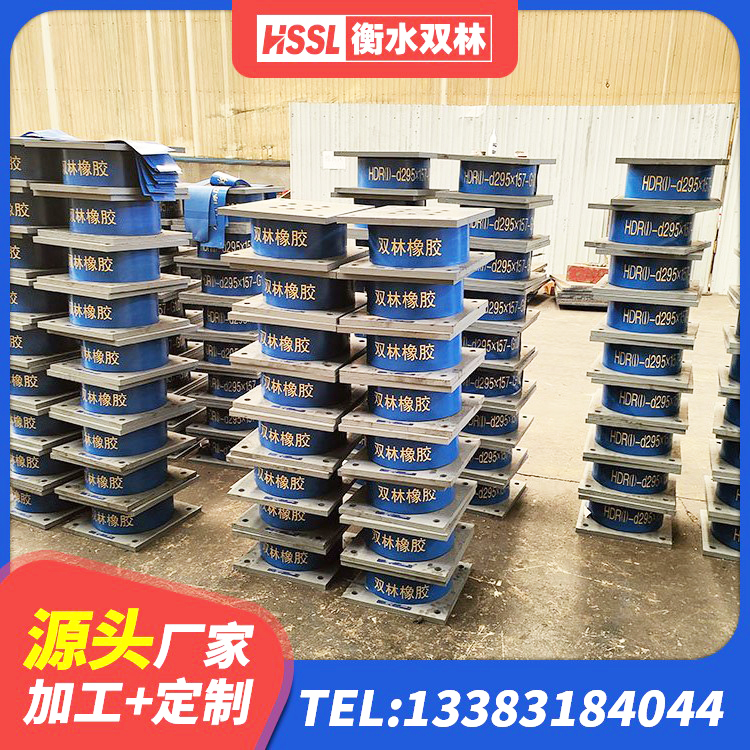 河北区LRB1100隔震支座 河北区HDR1300高阻尼隔震支座什么价格 河北区建筑高阻尼减隔震支座生产厂家 河北区防震隔震支座价格 - 第7张