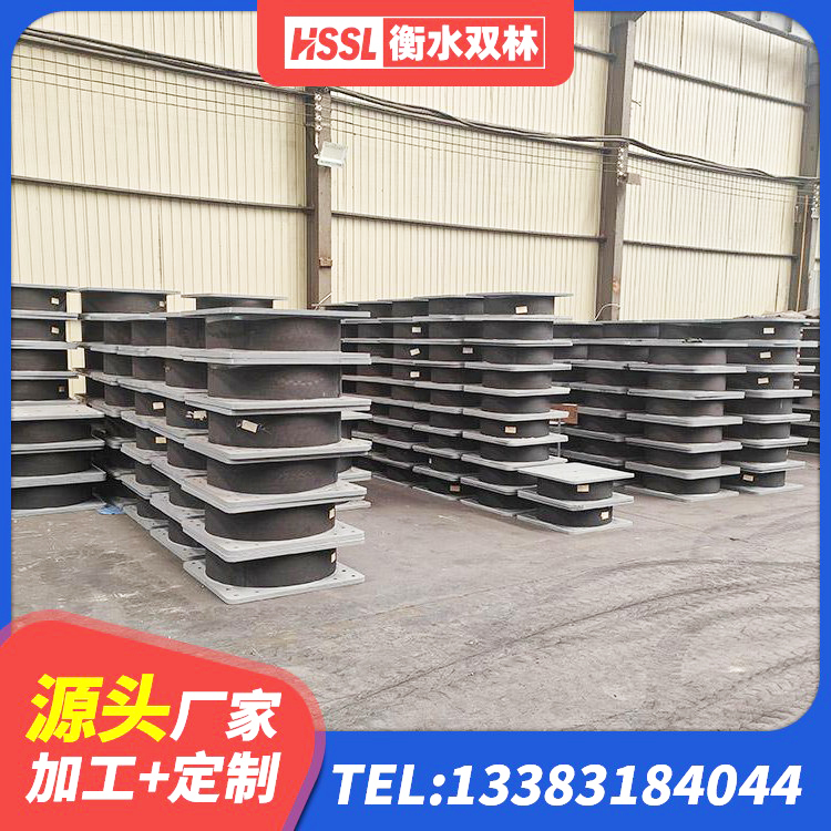 河北区高阻尼变刚度支座多少钱 河北区LNR隔震支座1200源头工厂 河北区建筑隔震支座LRB厂家 河北区LRB700铅芯支座什么价格 - 第6张