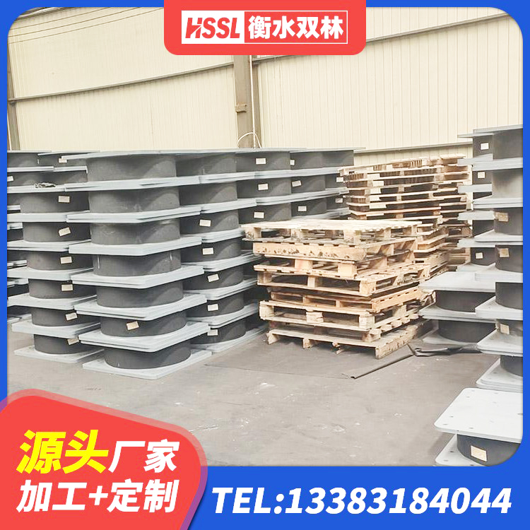 河北区高阻尼变刚度支座多少钱 河北区LNR隔震支座1200源头工厂 河北区建筑隔震支座LRB厂家 河北区LRB700铅芯支座什么价格 - 第3张