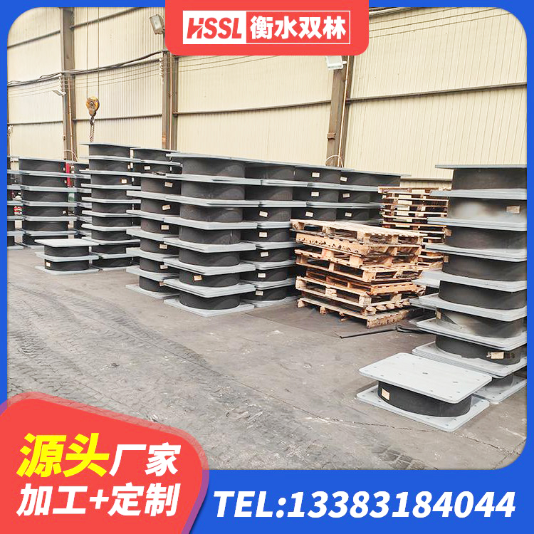 河北区高阻尼变刚度支座多少钱 河北区LNR隔震支座1200源头工厂 河北区建筑隔震支座LRB厂家 河北区LRB700铅芯支座什么价格 - 第7张