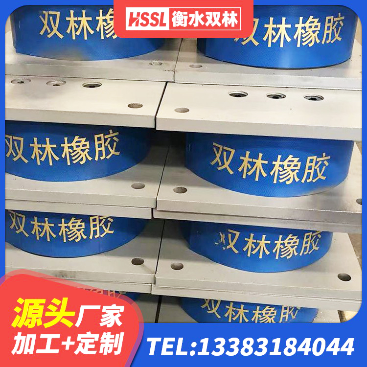 河北区橡胶支座LNR-700报价 河北区LNR隔震支座600(II型)厂家 河北区建筑小型隔震支座源头工厂 河北区LRB900-Ⅱ型隔震支座源头工厂 - 第4张