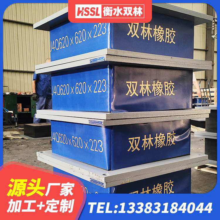 河北区LRB隔震支座400源头工厂 河北区框架隔震支座源头工厂 河北区LRB400隔震支座生产厂家 河北区LRB隔震支座厂家 - 第3张