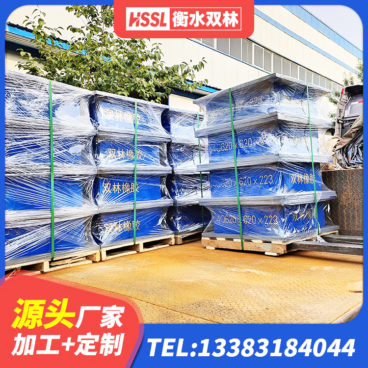 河北区楼梯减震支座源头工厂 河北区建筑工程支座生产厂家 河北区HDR-D200-H高阻尼隔震支座厂家 河北区LNR水平力分散力型支座生产厂家 - 第6张