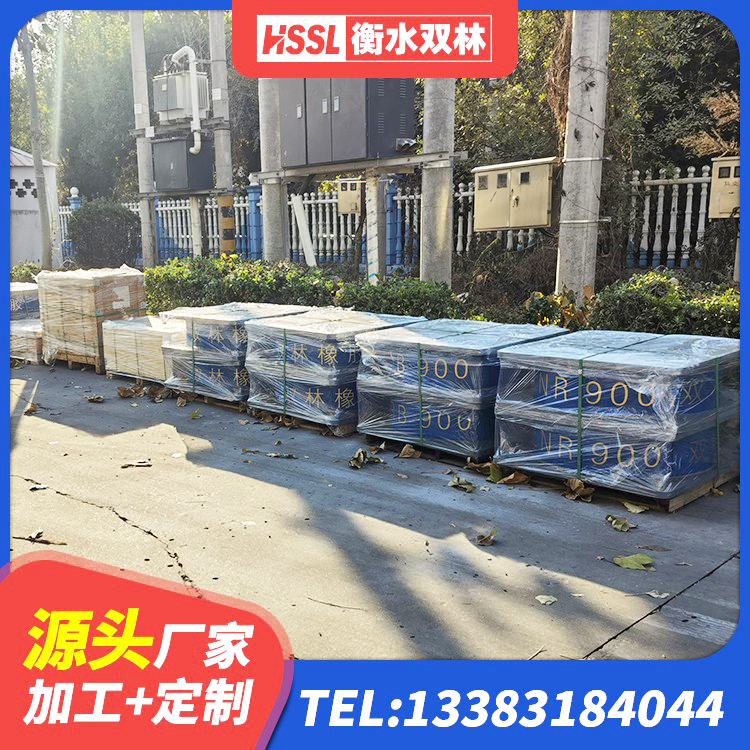河北区高阻尼变刚度支座多少钱 河北区LNR隔震支座1200源头工厂 河北区建筑隔震支座LRB厂家 河北区LRB700铅芯支座什么价格 - 第8张