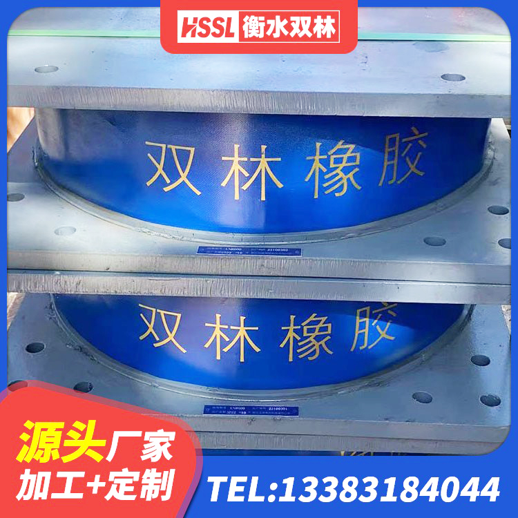 河北区天然胶隔震支座生产厂家 河北区建筑天然橡胶隔震支座(LNR)源头工厂 河北区建筑LNR600的隔震支座 河北区隔震支座LRB700源头工厂 - 第4张