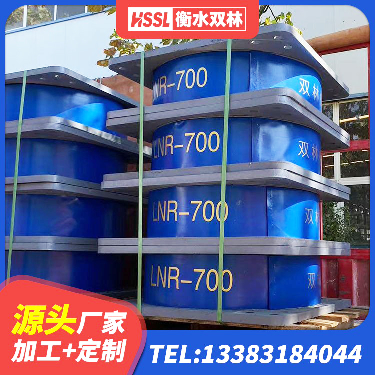 河北区建筑哪里有隔震支座 河北区LNR隔震支座500(II型)源头工厂 河北区建筑铅芯橡胶隔震支座厂商厂家 河北区隔震支座LRB600 - 第4张