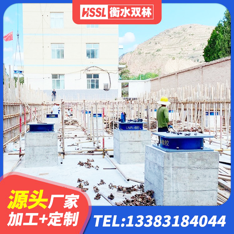 河北区高阻尼变刚度支座多少钱 河北区LNR隔震支座1200源头工厂 河北区建筑隔震支座LRB厂家 河北区LRB700铅芯支座什么价格 - 第1张