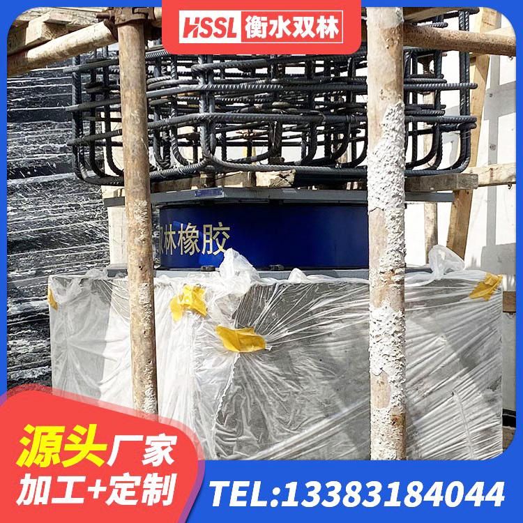 河北区支座HDR(I)-D345X167-G1.0 河北区隔震支座800源头工厂 河北区隔震支座商家生产厂家 河北区LNR800橡胶隔震支座多少钱 - 第6张
