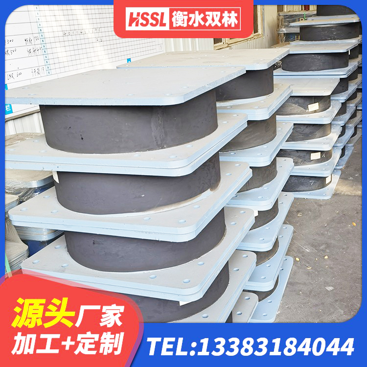 河北区LRB1200铅芯隔震支座什么价格 河北区橡胶隔振支座厂家 河北区有铅芯隔震支座厂家 河北区LRB400铅芯隔震支座生产厂家 - 第3张