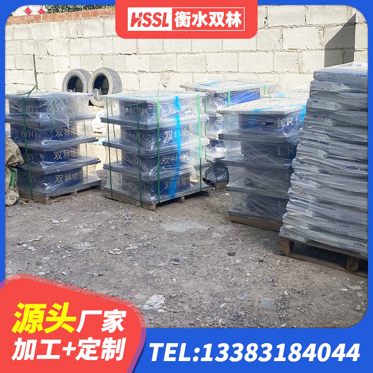 河北区高阻尼变刚度支座多少钱 河北区LNR隔震支座1200源头工厂 河北区建筑隔震支座LRB厂家 河北区LRB700铅芯支座什么价格 - 第5张