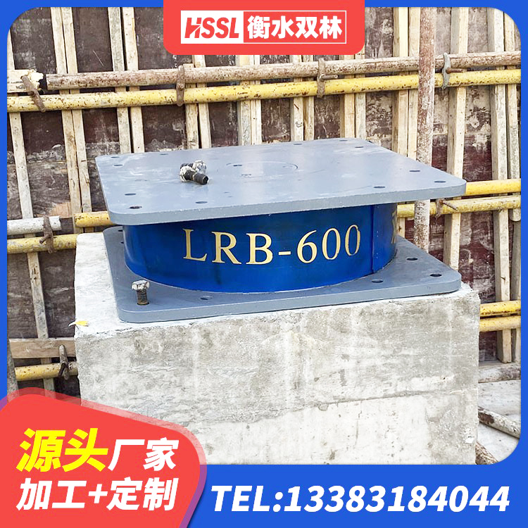 河北区隔震支座LRB1000厂家 河北区钢结构建筑用隔震支座厂家电话 河北区HDR高阻尼隔震橡胶支座多少钱 河北区阻尼减震支座 - 第2张