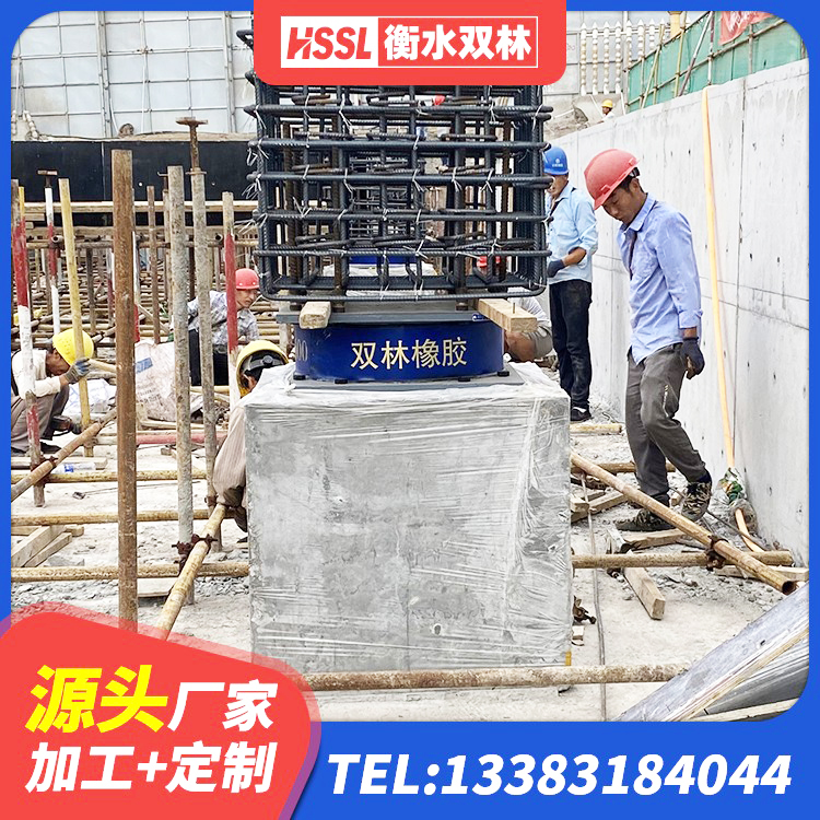 河北区LNR1200橡胶隔震支座厂家电话 河北区HDR1000橡胶隔震支座 河北区LNR隔震支座1400 河北区厚叠层隔震支座厂家 - 第5张