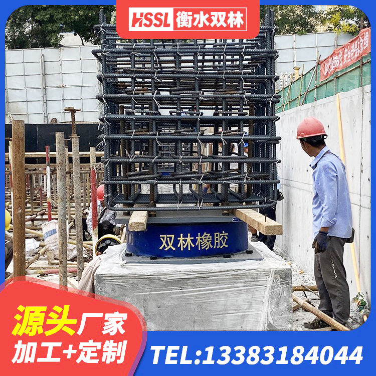 河北区LNR800天然橡胶支座厂家 河北区建筑隔震支座LNR600源头工厂 河北区隔震支座LRB800生产厂家 河北区抗震式隔震支座定制源头工厂 - 第2张