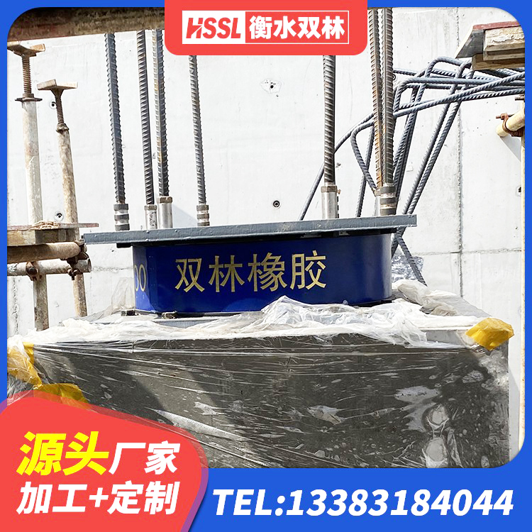 河北区橡胶支座LNR-700报价 河北区LNR隔震支座600(II型)厂家 河北区建筑小型隔震支座源头工厂 河北区LRB900-Ⅱ型隔震支座源头工厂 - 第2张