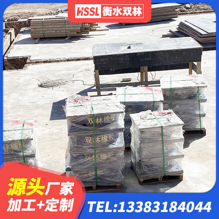 河北区建筑减橡胶隔震支座什么价格 河北区钢结构建筑抗震支座厂家 河北区HDR700高阻尼建筑隔震支座生产厂家 河北区LNB隔震支座源头工厂 - 第7张