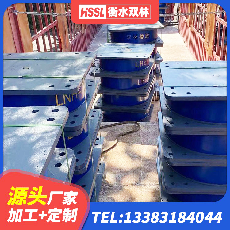 河北区LRB隔震支座400源头工厂 河北区框架隔震支座源头工厂 河北区LRB400隔震支座生产厂家 河北区LRB隔震支座厂家 - 第9张