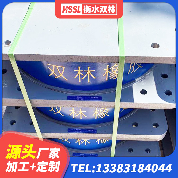 河北区建筑减橡胶隔震支座什么价格 河北区钢结构建筑抗震支座厂家 河北区HDR700高阻尼建筑隔震支座生产厂家 河北区LNB隔震支座源头工厂 - 第10张