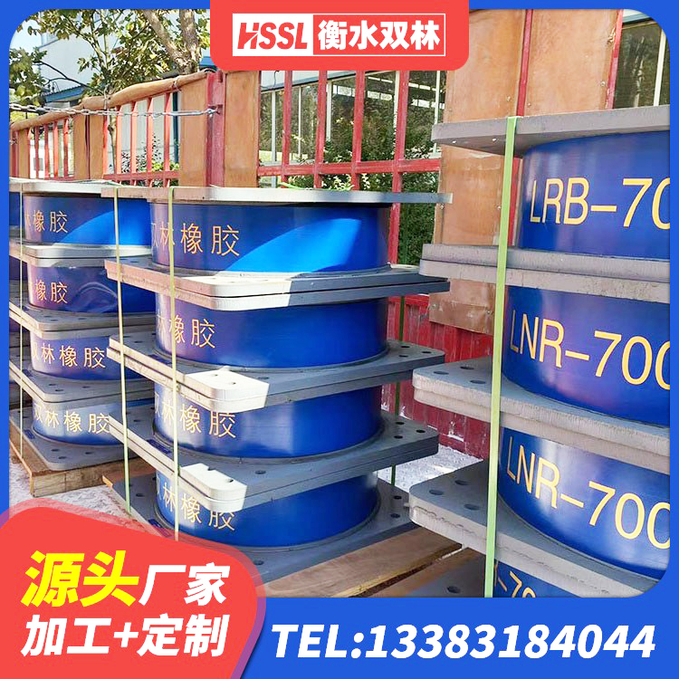 河北区隔震支座LRB1000厂家 河北区钢结构建筑用隔震支座厂家电话 河北区HDR高阻尼隔震橡胶支座多少钱 河北区阻尼减震支座 - 第1张