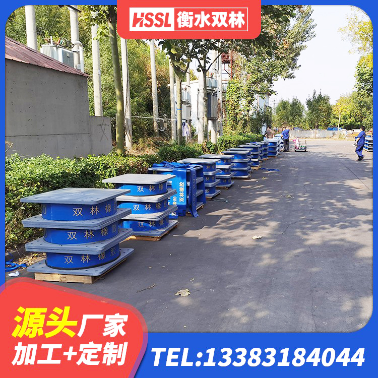 河北区LNR800天然橡胶支座厂家 河北区建筑隔震支座LNR600源头工厂 河北区隔震支座LRB800生产厂家 河北区抗震式隔震支座定制源头工厂 - 第6张