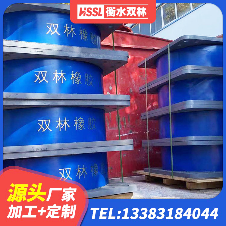 河北区LNR800天然橡胶支座厂家 河北区建筑隔震支座LNR600源头工厂 河北区隔震支座LRB800生产厂家 河北区抗震式隔震支座定制源头工厂 - 第4张