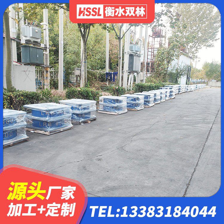 河北区橡胶隔震支座LRB500 河北区建筑铅芯隔振支座 河北区橡胶隔震支座价格厂家 河北区LNR500隔震支座多少钱 - 第4张