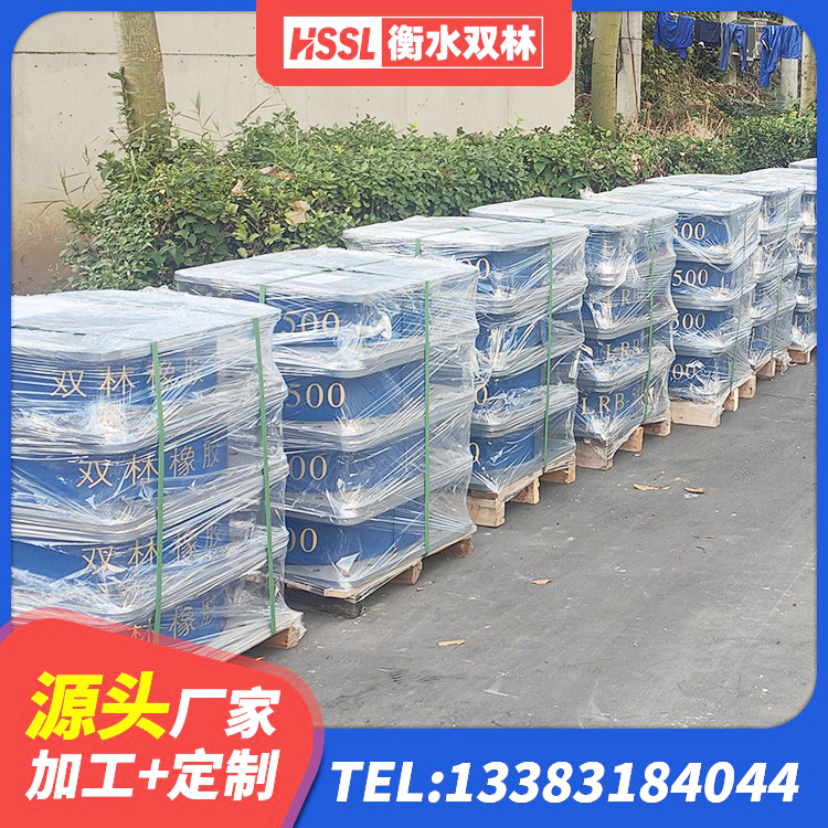 河北区HDR500高阻尼隔震支座生产厂家 河北区建筑铅芯抗震支座源头工厂 河北区HDR1000高阻尼隔震支座什么价格 河北区LNR隔震支座1400生产厂家 - 第2张
