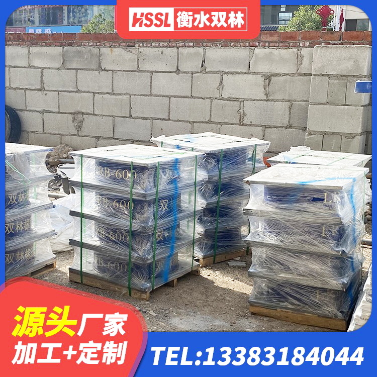 河北区工程中的隔震支座 河北区LNR1400天然橡胶隔震支座什么价格 河北区隔震支座LRB700什么价格 河北区建筑防震隔震支座厂家 - 第4张
