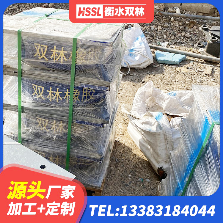 河北区LNR800天然橡胶支座厂家 河北区建筑隔震支座LNR600源头工厂 河北区隔震支座LRB800生产厂家 河北区抗震式隔震支座定制源头工厂 - 第5张