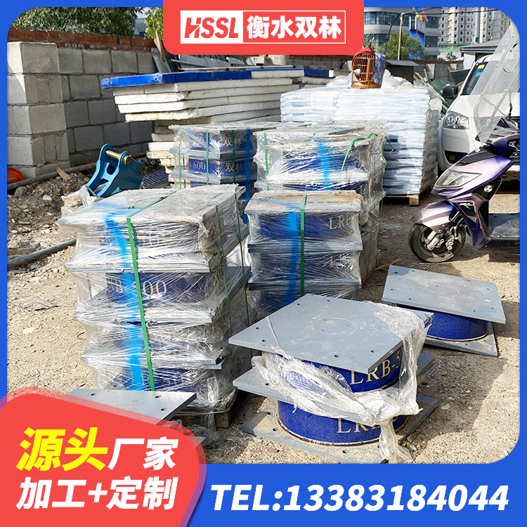 河北区建筑橡胶隔震支座HDR源头工厂 河北区HDR1300高阻尼橡胶隔震支座多少钱 河北区矩形高阻尼隔震支座什么价格 河北区建筑橡胶隔震支座LRB600源头工厂 - 第1张